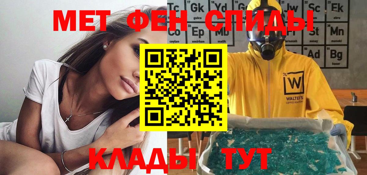 Вязники  Амфетамин  Amphetamine  Вход с VPN  АМФ Розовый 