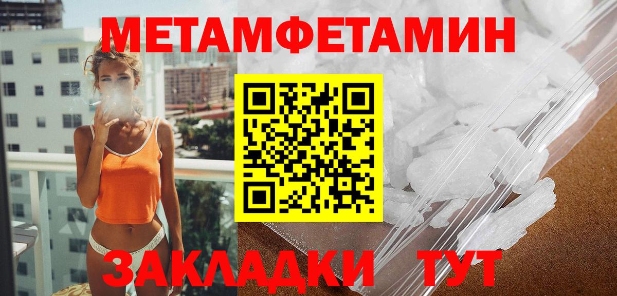 Амфетамин Premium Вязники