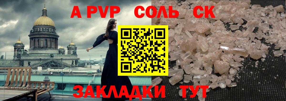 Бошки Шишки Вязники