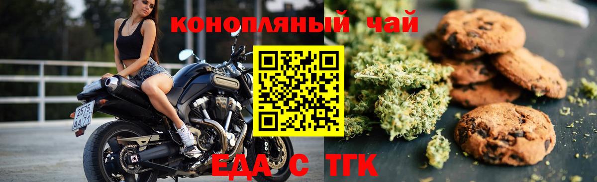 Вязники  Еда ТГК марихуана  Вход с VPN 