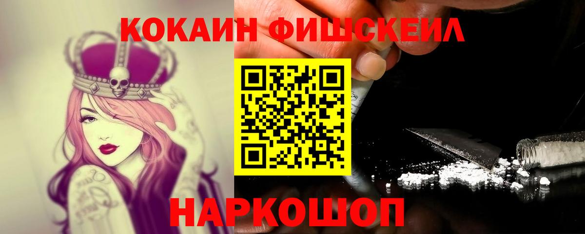 COCAIN VHQ Вязники