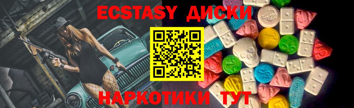 ЭКСТАЗИ Philipp Plein  Экстази 280 MDMA  кракен ссылки  Вход с VPN  Вязники  Экстази 