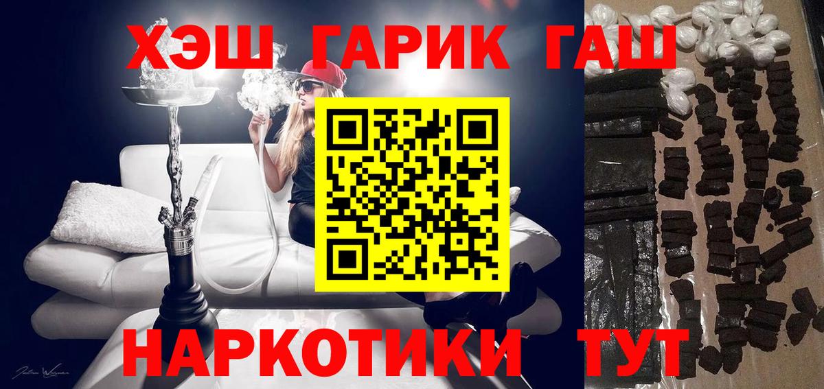 Гашиш 40% ТГК  Вход с VPN  где купить наркоту  Вязники 
