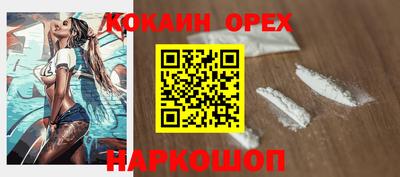 каннабис Апшеронск