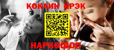 скорость mdpv Аргун