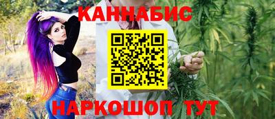 каннабис Апшеронск