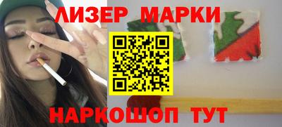 каннабис Апшеронск