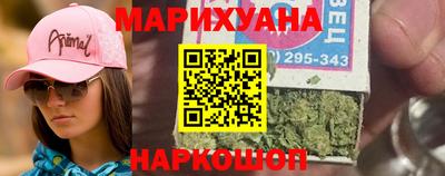 каннабис Апшеронск