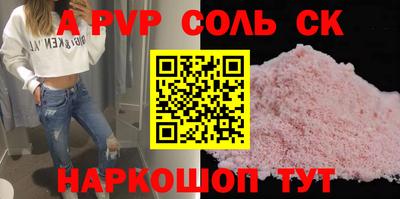 каннабис Апшеронск