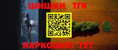каннабис Апшеронск