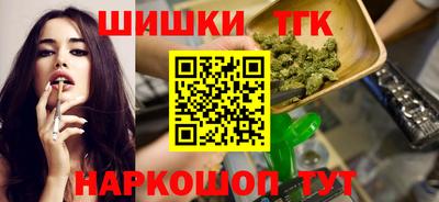 каннабис Апшеронск