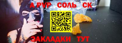 скорость mdpv Аргун