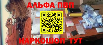 скорость mdpv Аргун