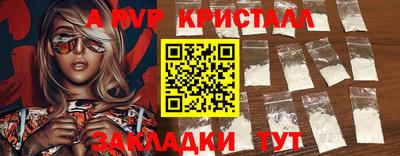 бутик Владикавказ