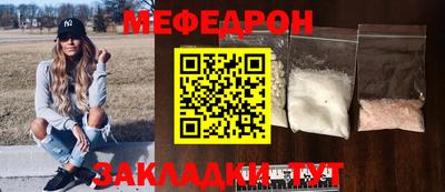 наркотики Владивосток