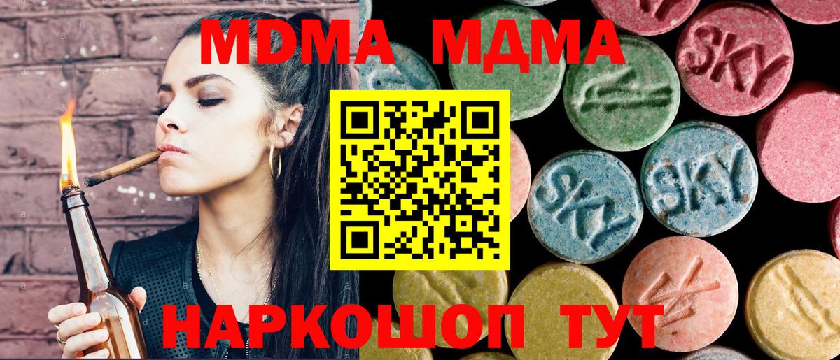 Вязники  МДМА VHQ  МДМА VHQ  Вход с VPN 