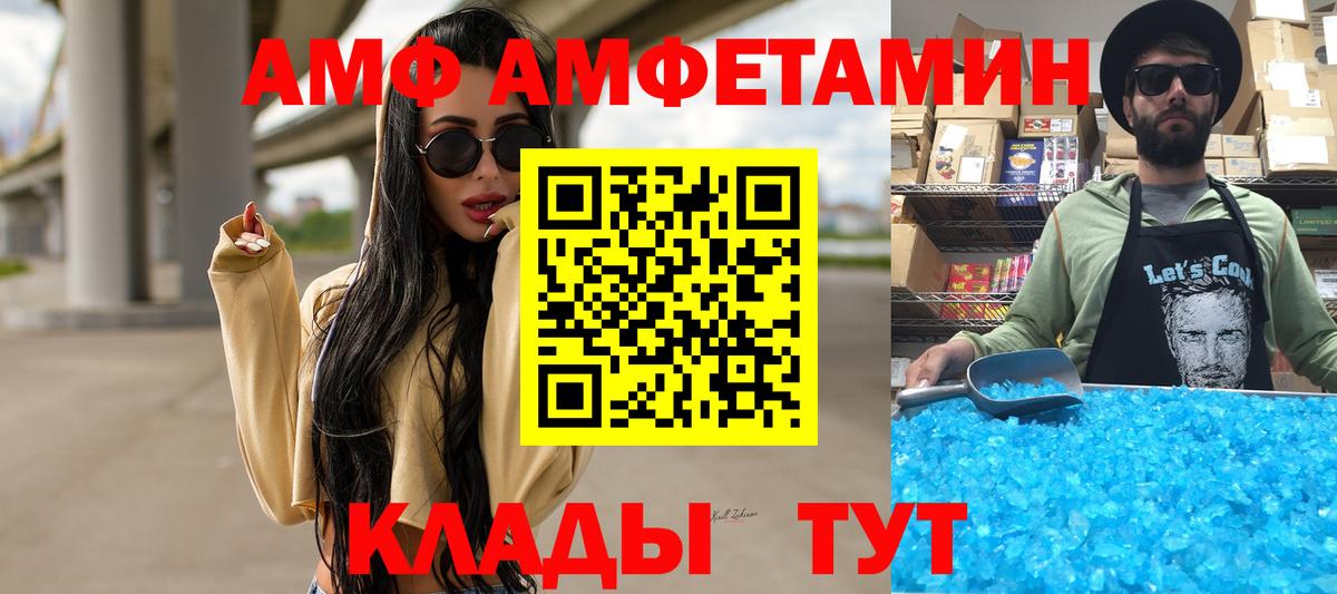 Вязники  Метамфетамин винт  Метамфетамин винт  Вход с VPN 