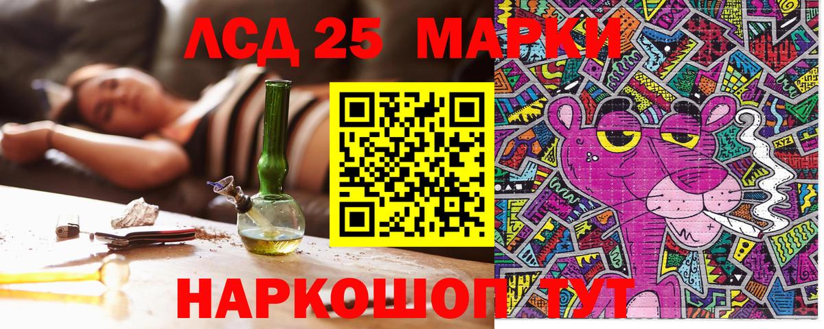 Марки NBOMe 1,5мг  Вход с VPN  Вязники 