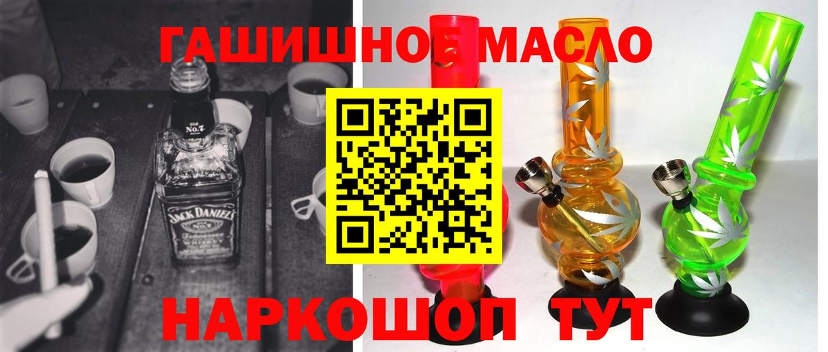 ТГК Wax Вязники