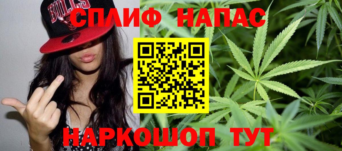 Бошки Шишки OG Kush Вязники