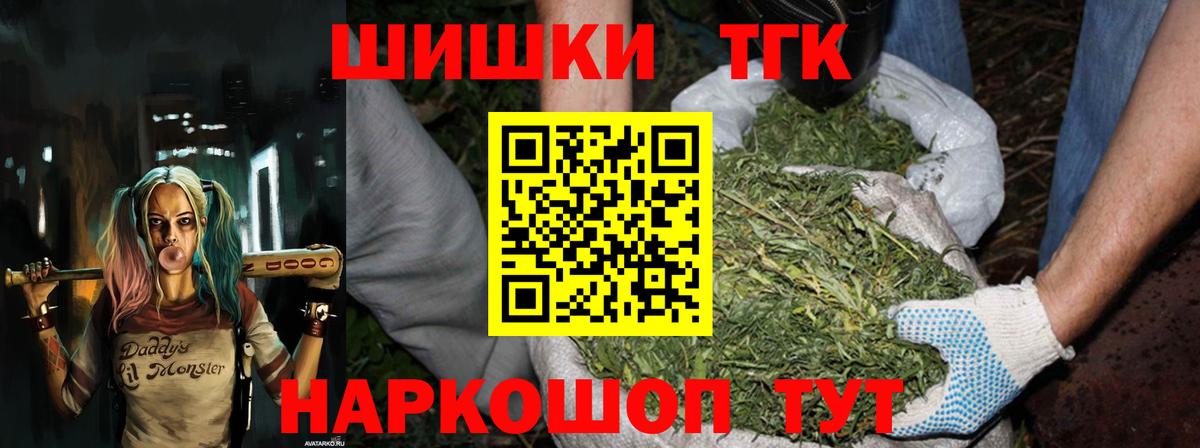 Бошки марихуана ГИДРОПОН  Бошки Шишки конопля  Каннабис ГИДРОПОН  Вход с VPN  Вязники  Шишки марихуана план 